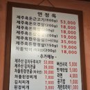 연정옥