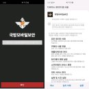 가야모바일 이미지