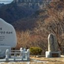 황박 묘 이미지