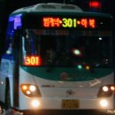 수원-1294 네이버블로그