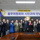 당진문화원 이미지
