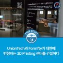 에이엠건설(주) 이미지
