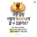 3월4일 뉴스브리핑 이미지