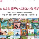 키즈에이원 이미지