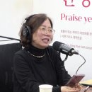 찬양사역자 조애숙 사모, 23일 남구미교회서 찬양·간증 이미지