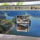 선성현 문화단지 선비