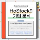 사이판라오라오골프앤리조트코리아 주식회사 | 기업분석 - 휴림네트웍스(192410)