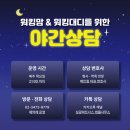 삼광파트너스법률사무소