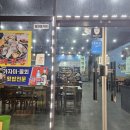 25시횟집 이미지