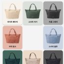 크로스짐 | 일본 여행 가방 고민 끝! 수납력 2배 키운 여행용 크로스백 으로 짐 싸기 해결한 후기