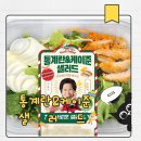 GS25 신한세타점 | 신한카드 50% 반값! 단백질 19g 꽉 채운 GS25 '혜자 통계란&amp;케이준 샐러드' 솔직 후기