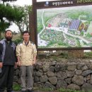 무병장수테마파크