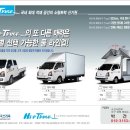 (주)한국쓰리축 이미지