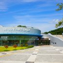 성주성산동고분군전시관 이미지