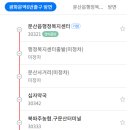 홍제제일약국 이미지