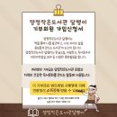 서문어린이도서관 이미지