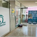 풋솔루션 이미지