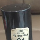 더샘이마트 - 부천시 소사구 부천로 1 | 더샘이마트