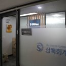 회계법인세종