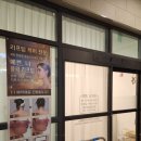 송라로 | 동대구역 리프팅 케어 전문 "예쁜,너뷰티"에서 브이라인리프팅(윤곽관리) 받아본 후기! (Before&amp;After)