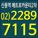 메트로카 이미지