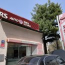 기아오토큐 대화점 이미지