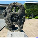 화랑의료재단 | 제주 신산공원 625참전기념탑, 민속자연사박물관