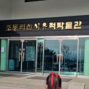 조동1길 이미지