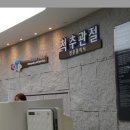 리드힐마취통증의학과의원 이미지