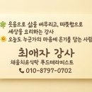 8797 푸드 네이버블로그