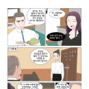 얼웨이즈(Always) 이미지
