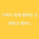 해동검도(4월_목요반) | &#34;엄마, 나 서울대 의대 갈 수 있을까?