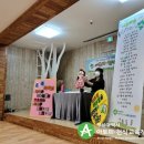 금양미래유치원 이미지