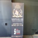 커피호수 | 군포 카페 디마인커피로스터즈 반월호수점 방문 후기