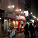 스텔라또 이미지