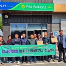 종합재활용센타 이미지