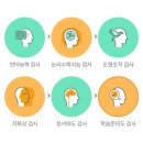 아소비루원학원