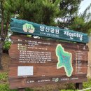 청주 당산토성 티스토리