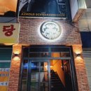 머슬팩토리24 이미지