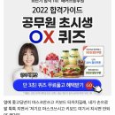 메이플스터디카페 이미지