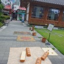 서부전파사