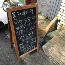 북경해물짜장 이미지