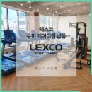 코헬스