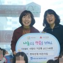 엔젤어린이집 이미지