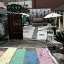 카페바나나 함덕점 제주<b>함덕</b> 애견동반<b>카페</b> 1938 <b>함덕</b>차관 시그니처 크림커피 후기