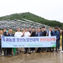 옥과농협 이미지