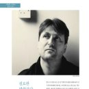 시와 이야기로 소통하기 이미지