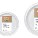 친환경 이미지