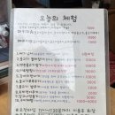쭈쭈농장 | 김포 피싱 파크 진산각 아이랑 가볼만한 곳 입장료 체험 후기 +이용팁