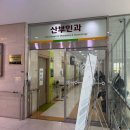 던킨도너츠 광주광역시전남대병원점 | 광주 전남대병원 자궁근종 MRI 검사 후기(실비 보험 청구)